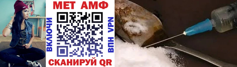 купить Кораблино Amphetamine 98%