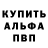 КЕТАМИН VHQ Alejandro Bueno