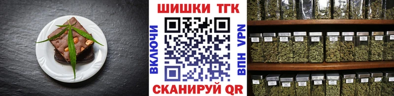 наркота Кораблино Cannafood марихуана