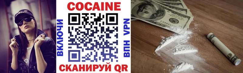 COCAIN 99%  Кораблино 