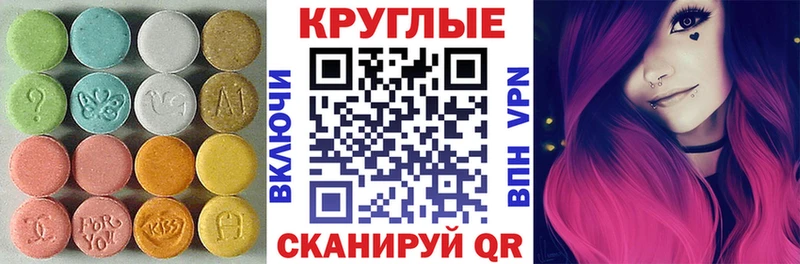 ЭКСТАЗИ 300 mg  продажа наркотиков  Кораблино 