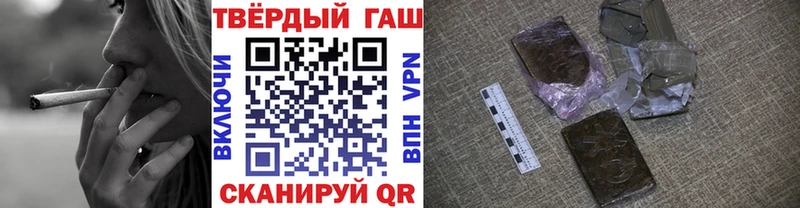 ГАШ Premium  ссылка на мегу зеркало  Кораблино 