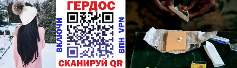 ГЕРОИН белый  Кораблино 