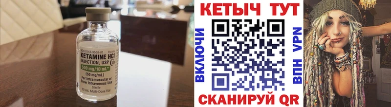 Кетамин ketamine  даркнет телеграм  Кораблино 