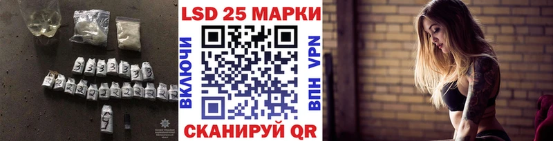 ЛСД экстази кислота  Кораблино 