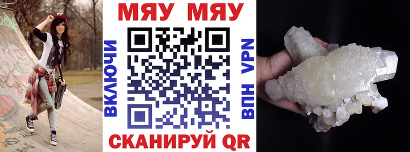 Мефедрон мяу мяу  блэк спрут маркетплейс  Кораблино 