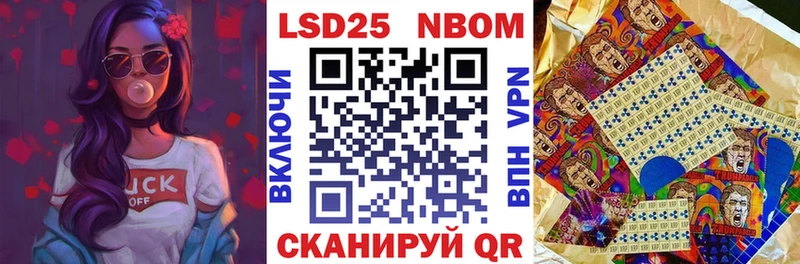omg ТОР Кораблино Наркотические марки 1,8мг