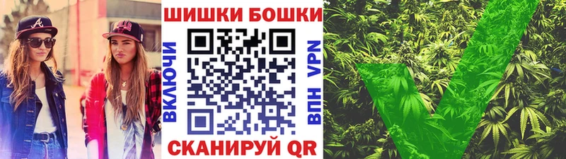 Бошки марихуана Bruce Banner  Кораблино 